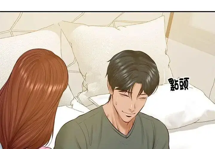 第181話