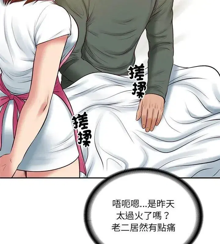 第181話