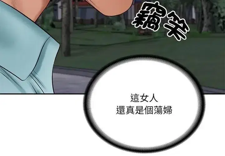 第181話