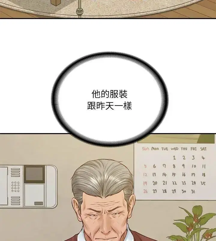 第181話