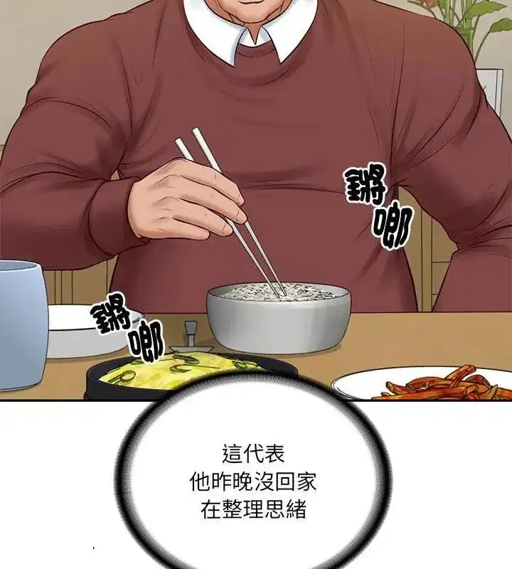 第181話