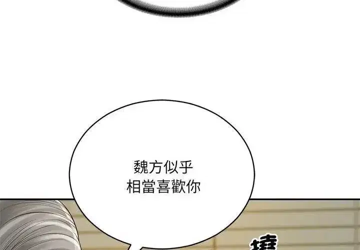 第181話