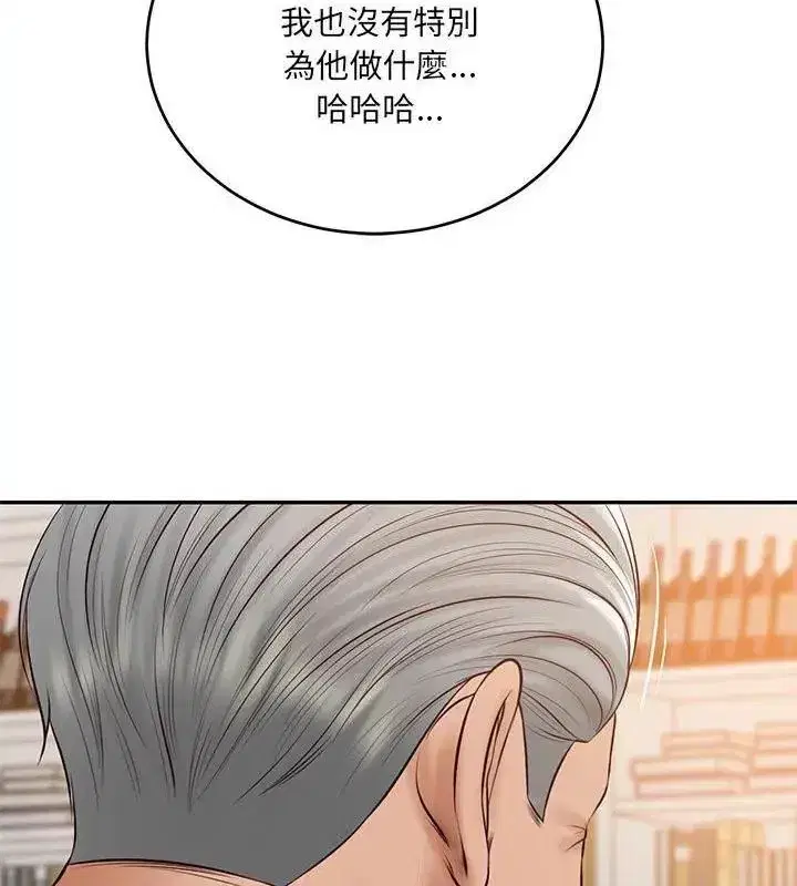 第181話