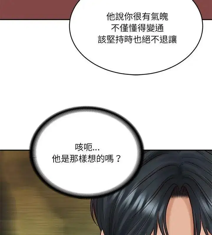 第181話