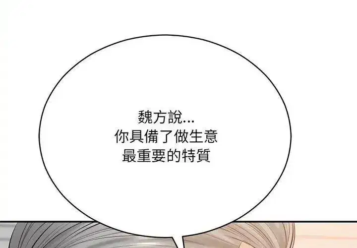 第181話
