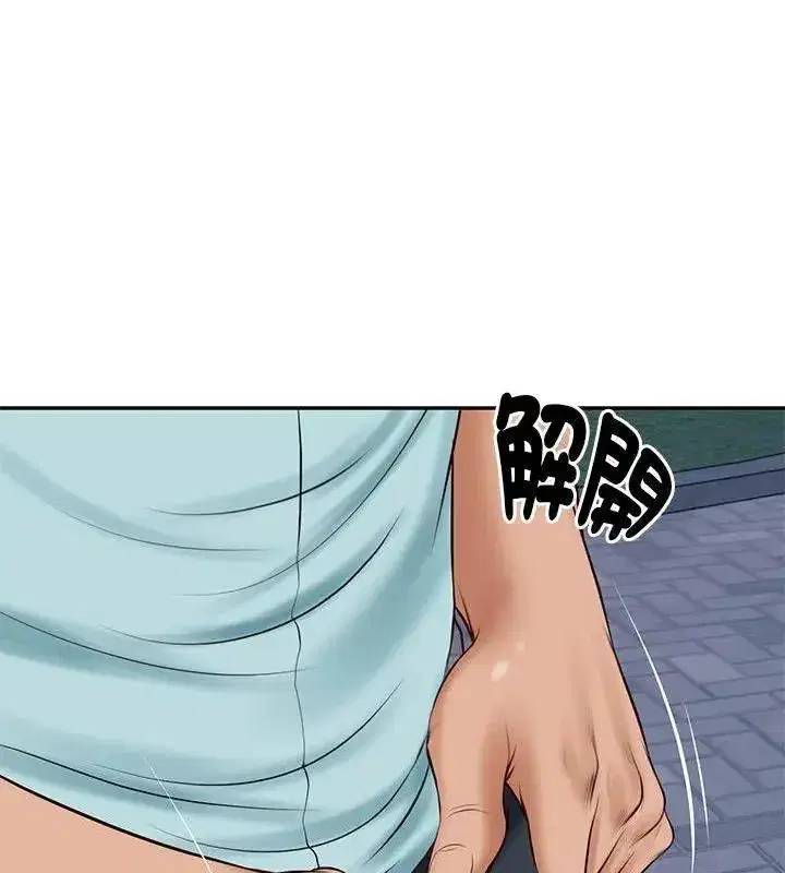 第181話