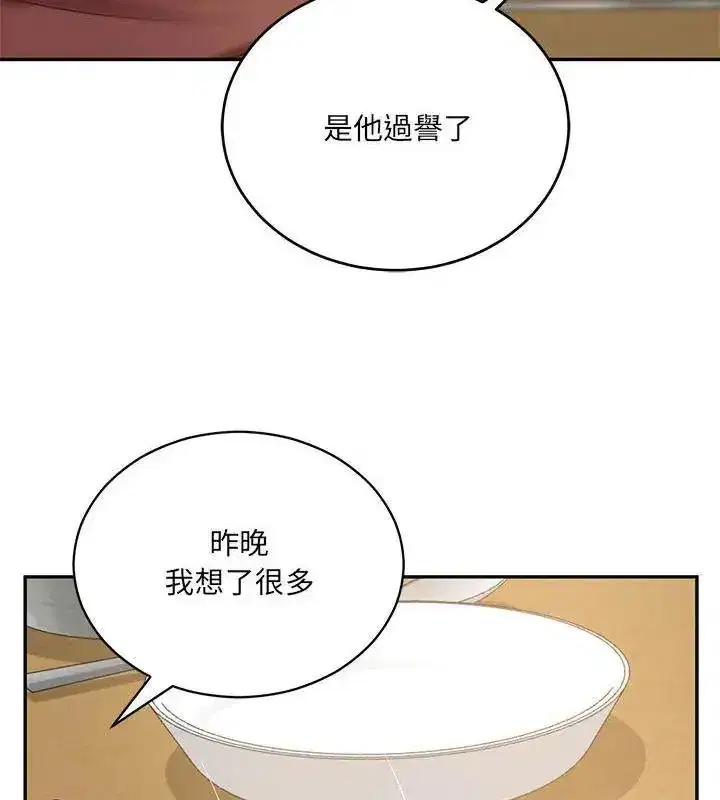 第181話