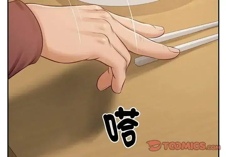 第181話
