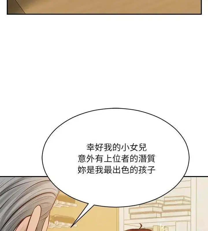 第181話