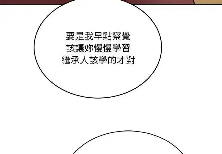 第181話