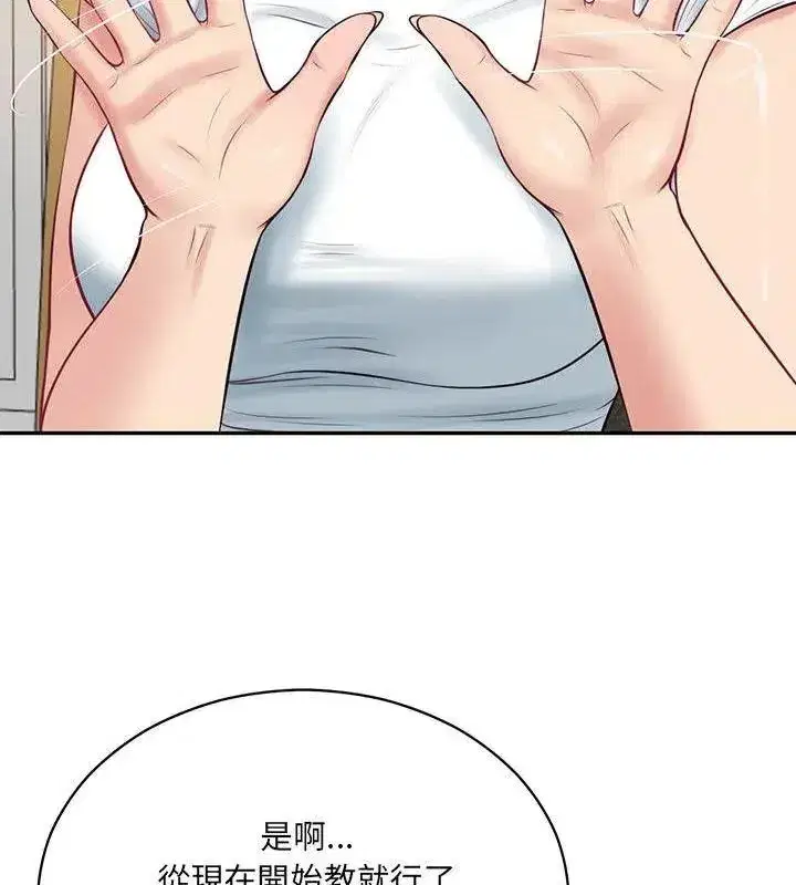 第181話