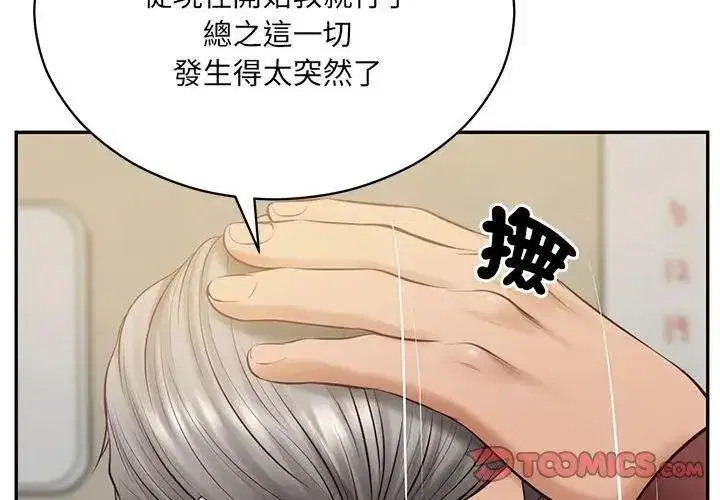 第181話