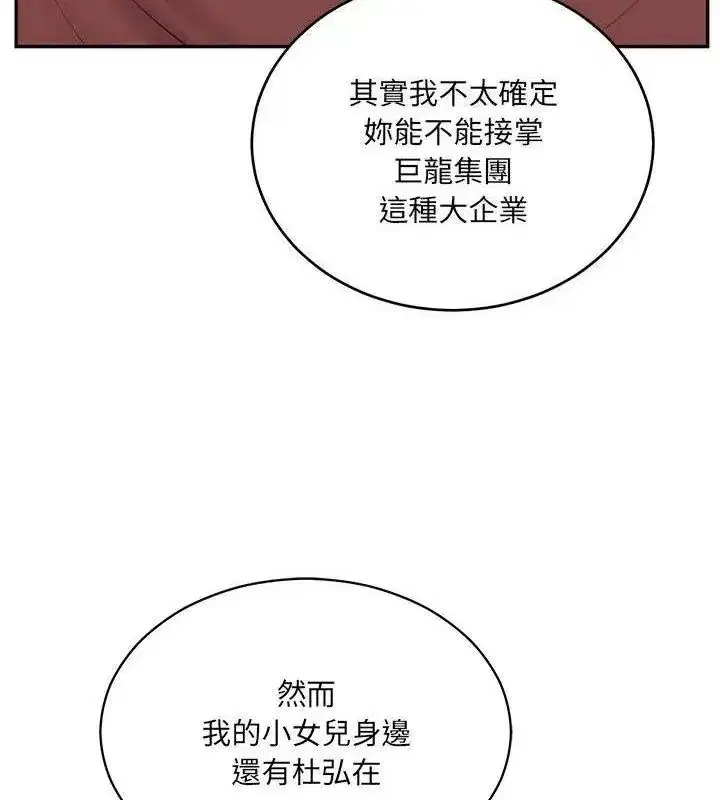 第181話