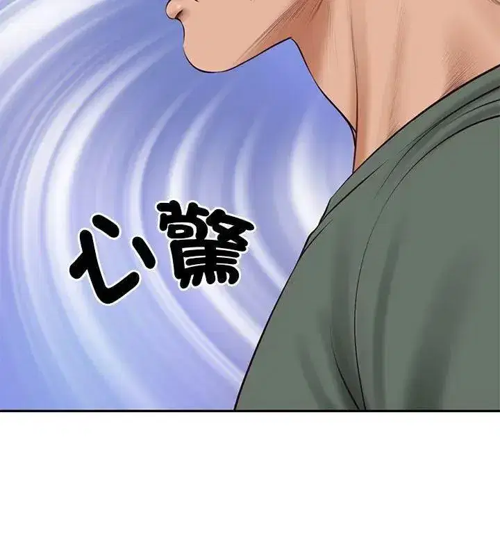 第181話