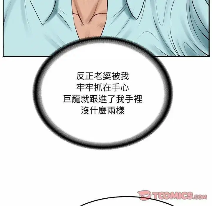 第181話