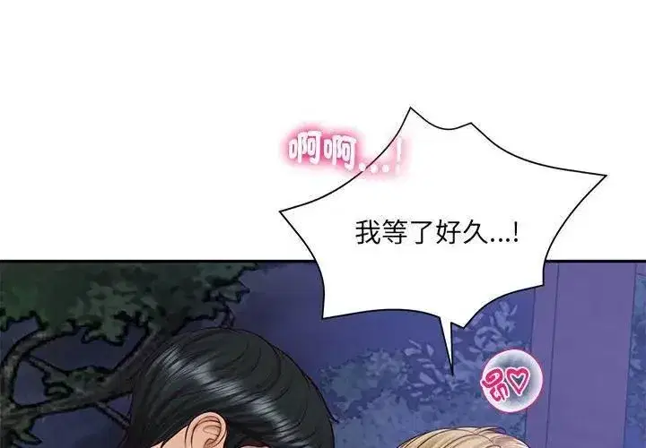 第181話