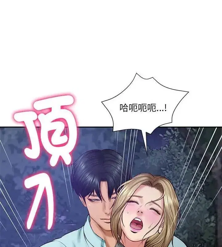 第181話