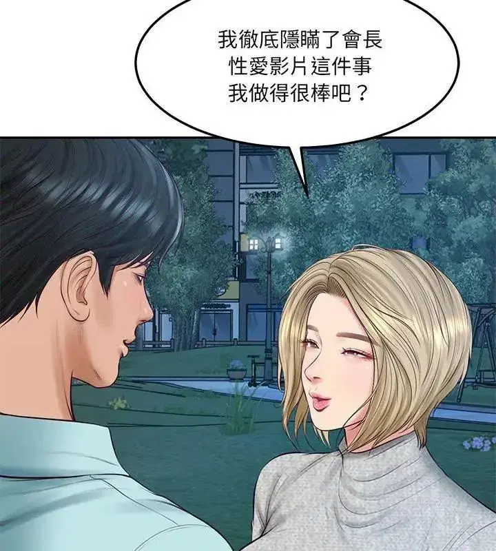 第181話