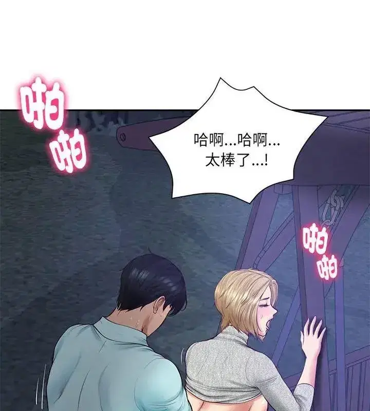 第181話