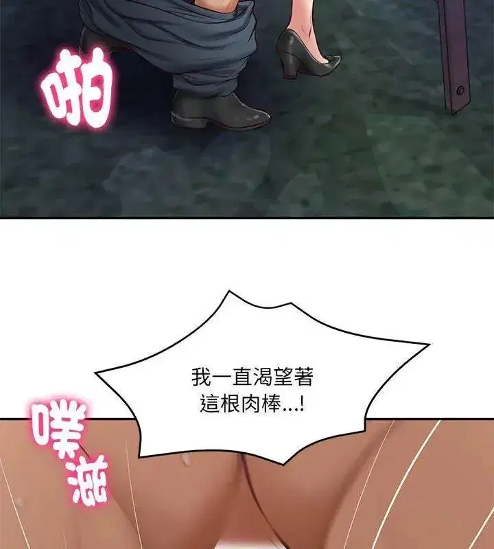 第181話