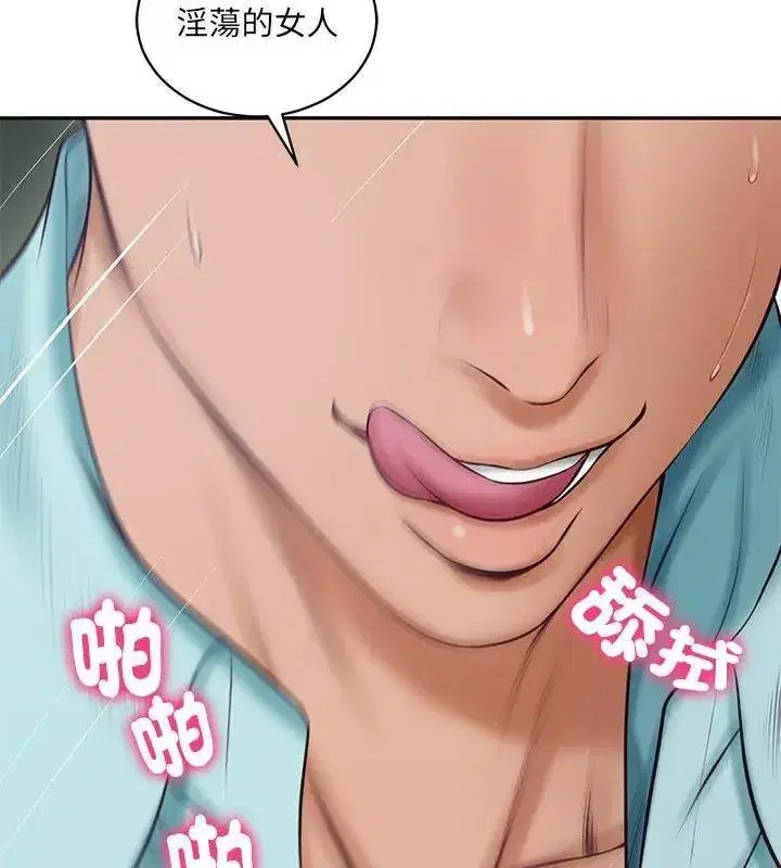 第181話