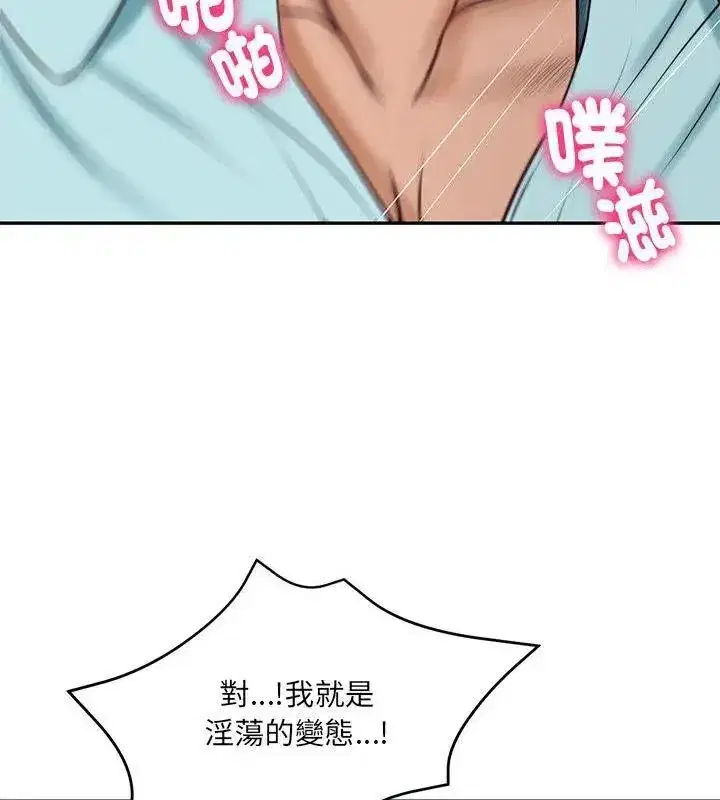 第181話