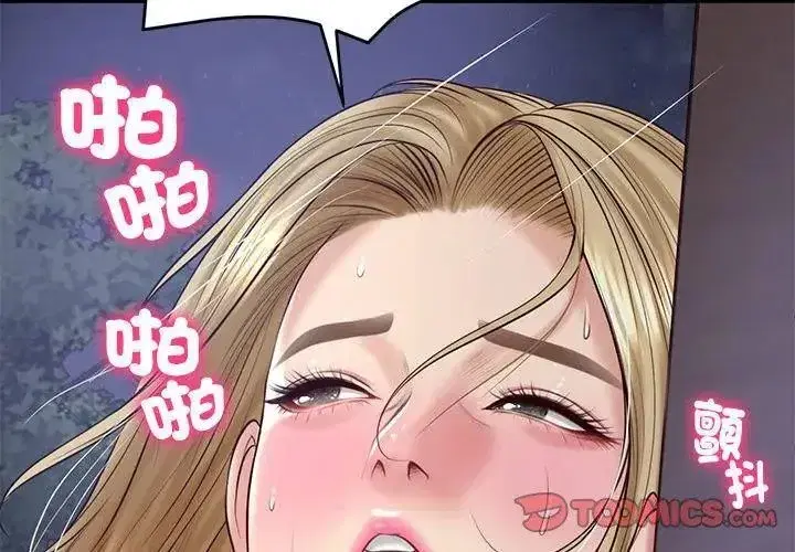 第181話