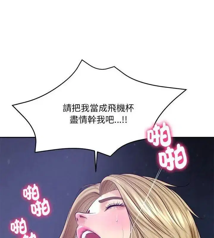 第181話
