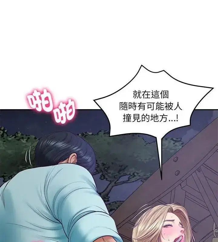 第181話