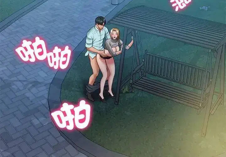 第181話