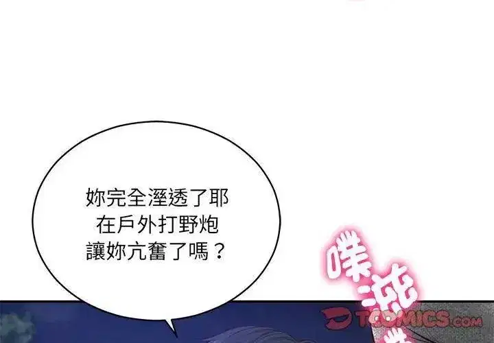 第181話