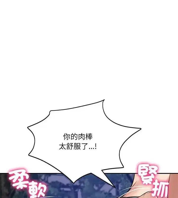 第181話