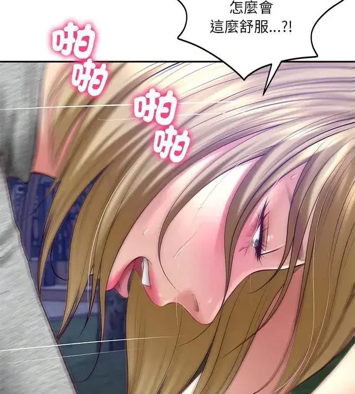 第181話