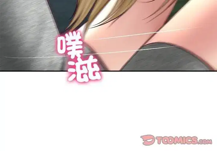 第181話