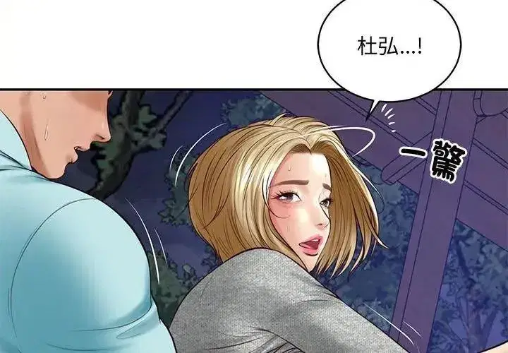 第181話