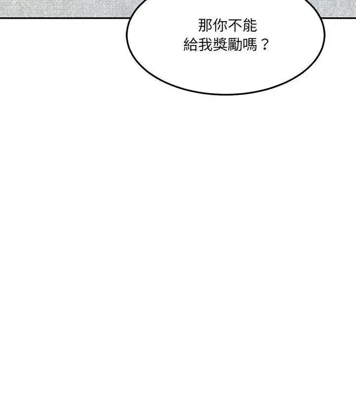 第181話