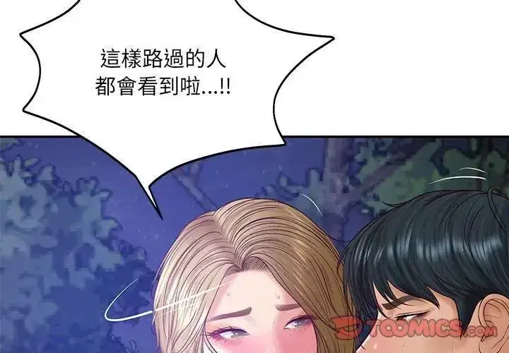 第181話