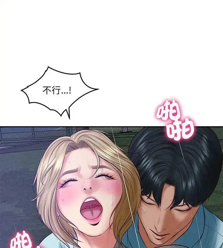 第181話