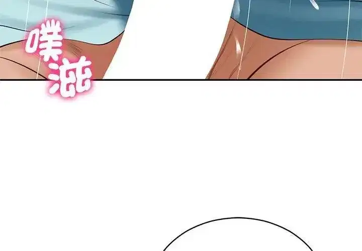 第181話
