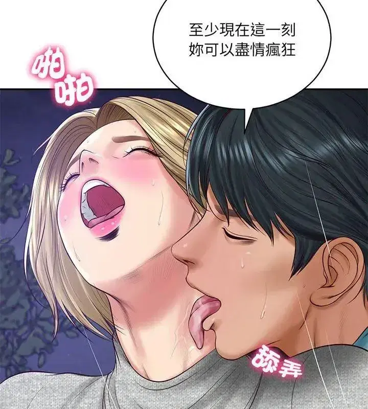 第181話
