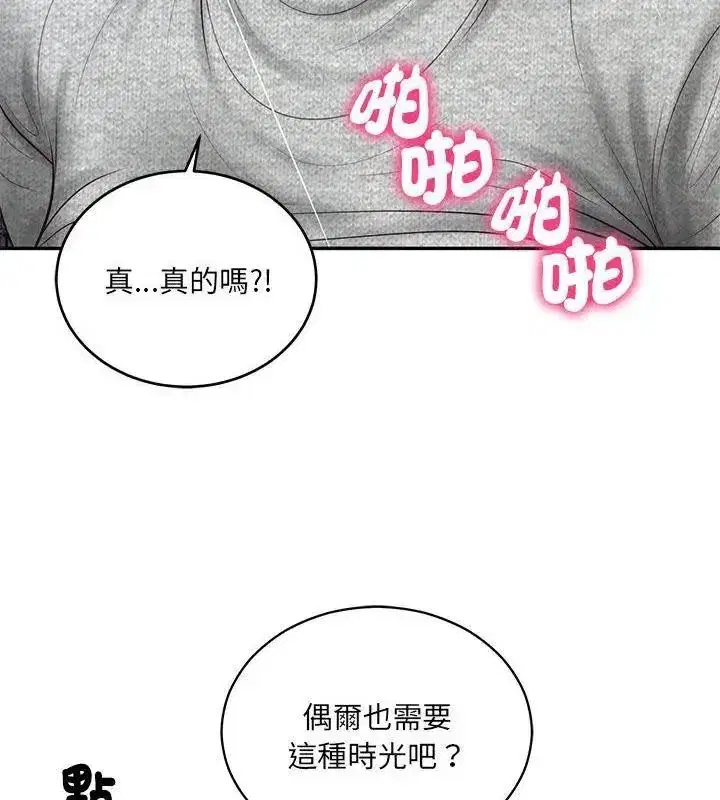 第181話
