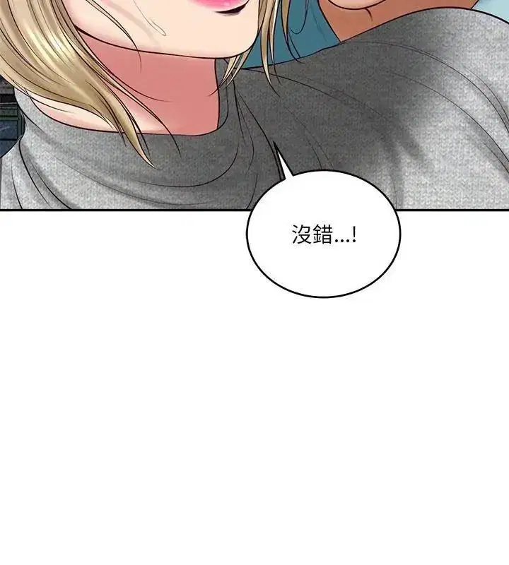 第181話