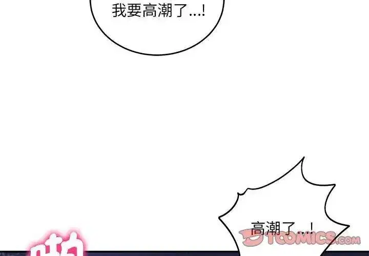 第181話