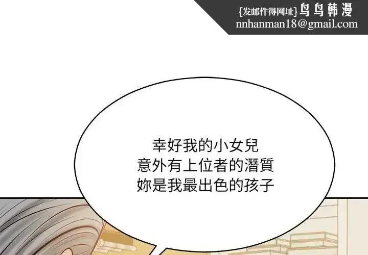 第182話