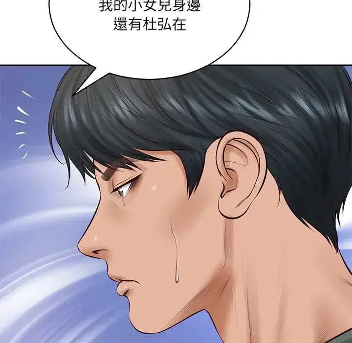 第182話