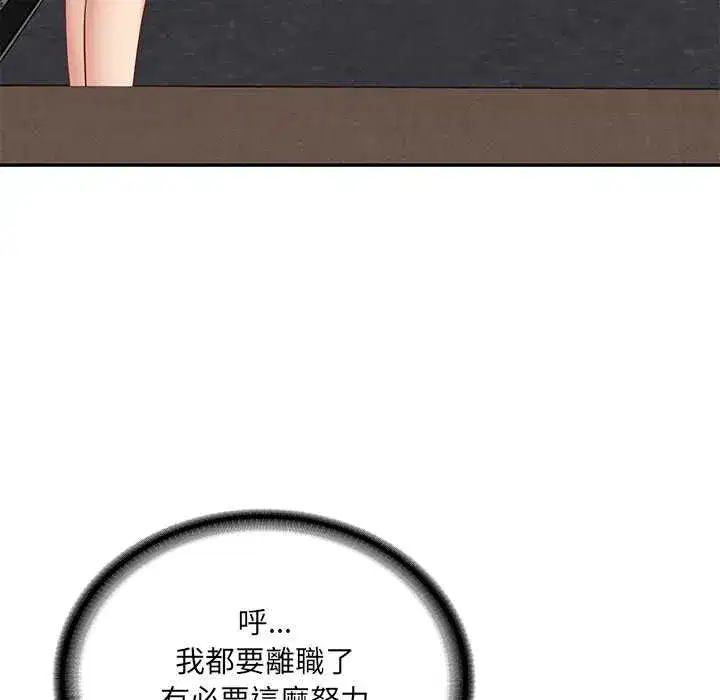 第182話