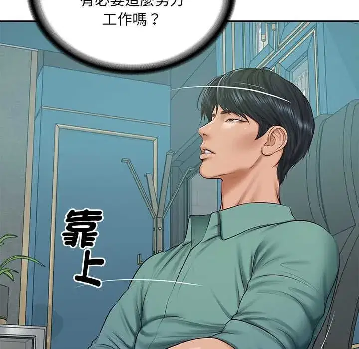 第182話