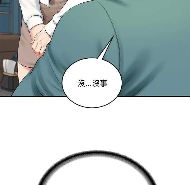 第182話