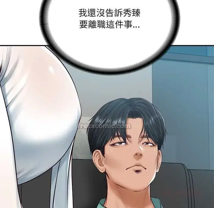 第182話