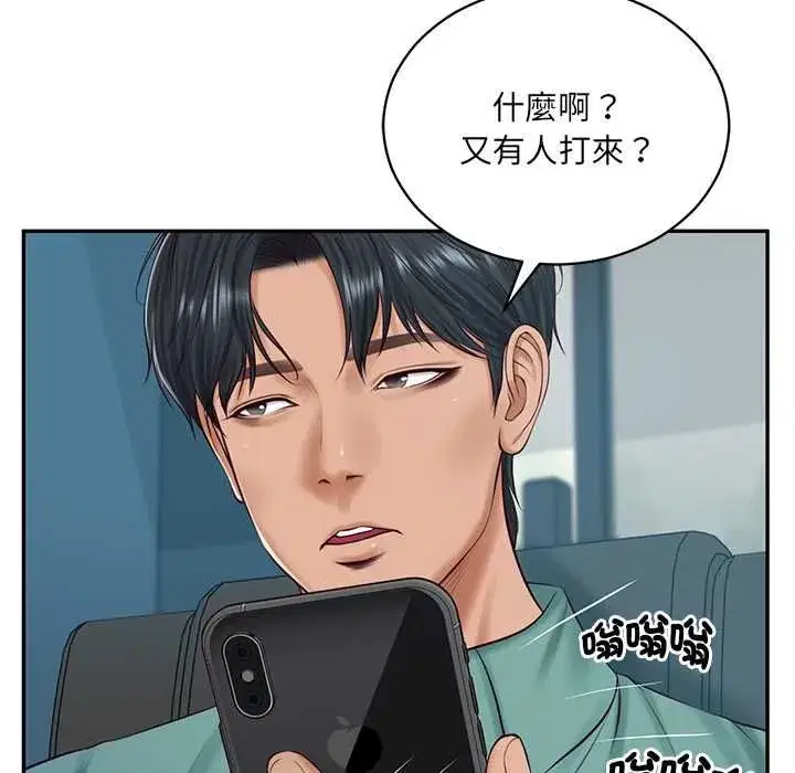 第182話